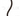 Tendon Military 11mm