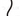 Tendon Military 11mm